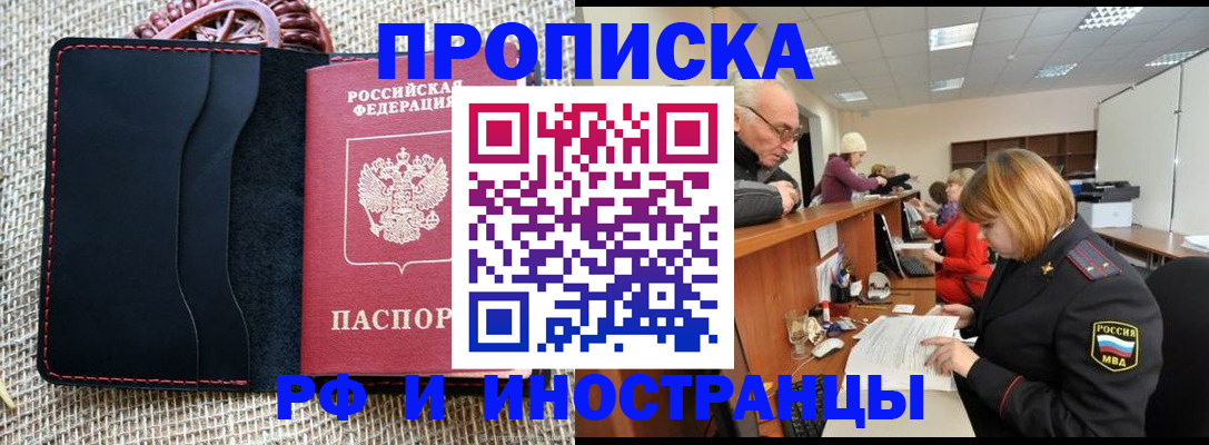 регистрация для дет. сада в Плавске